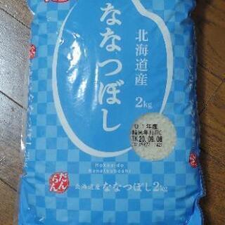 【終了】新品 精米したて ななつぼし 2kg 北海道産
