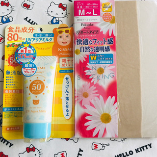 新品★日焼止&おまけストッキング