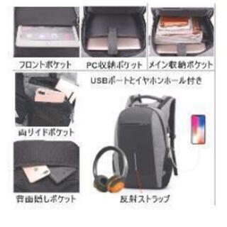 《緊急値下げ!!》【送料込】新品未使用!! OMORCビジネスリュックサックの画像