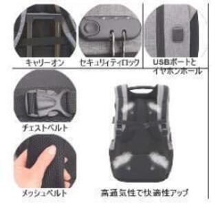 《緊急値下げ!!》【送料込】新品未使用!! OMORCビジネスリュックサックの画像