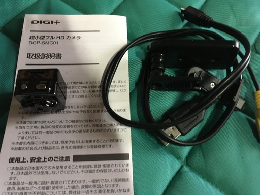 超小型防犯カメラ