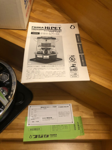 フジカストーブ