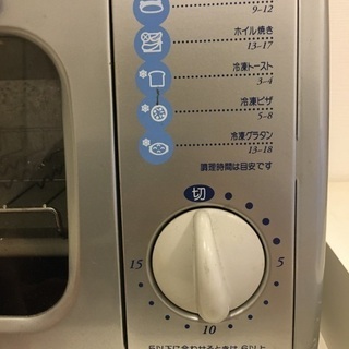 【9/17まで】SHARP　シャープ　トースター　シルバーの画像