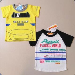 新品 新幹線 半袖Tシャツ 90cm プラレール なりきりドクタ...