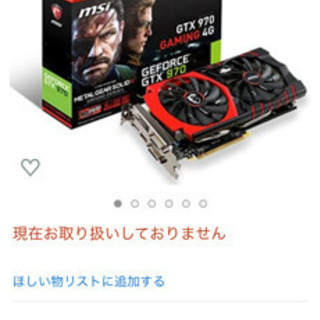 DELL エイリアンウェアオーロラ　R4の画像