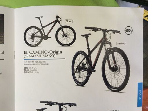 マウンテンバイク　MTB コメンサル　エルカミーノ　2015 Commencal EL CAMINO　650B