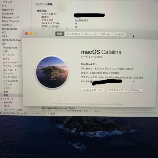 APPLE MacBook Pro Mid 2017 MPXV2J/A  未使用品