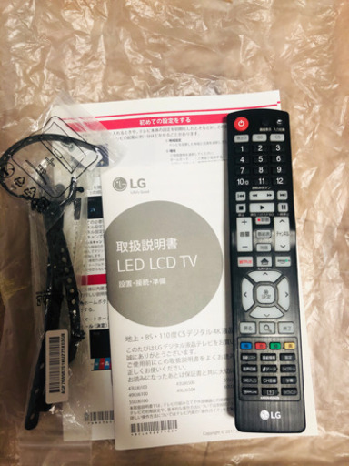 LG 43型 2017年製テレビ/リモコン/B-CASカード付き