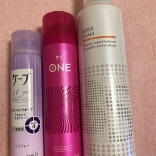 ヘアスプレー3本セット