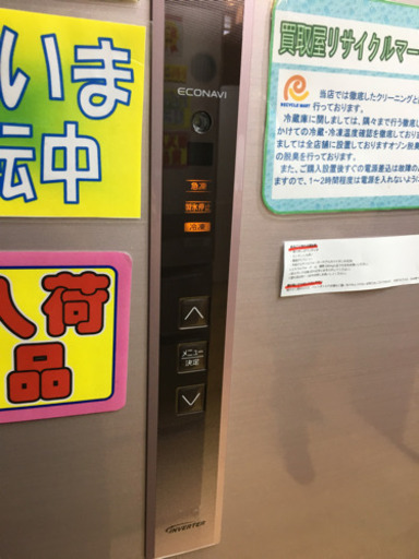 2014年製 Panasonic 321L冷蔵庫 ECONAVI NR-C32CM-P パナソニック 日本製
