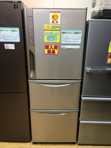 2015年製 HITACHI 265L冷蔵庫 真空チルド R-K270EV 日立