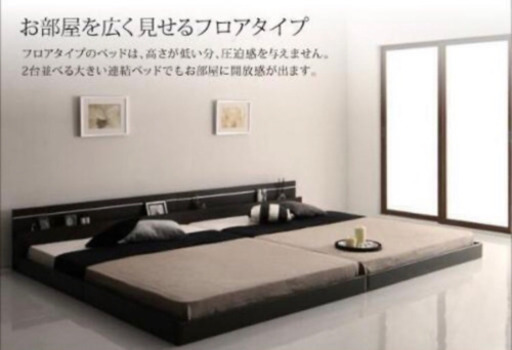 【7月購入のため美品！定価18万】シングルベッド 連結可能 モダンライト・コンセント付きローベッド(連結タイプ)