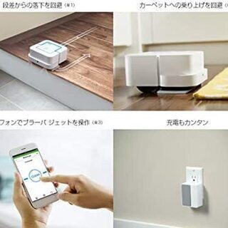 ¥20000☆新品 iRobot 床拭きロボット ブラーバ ジェット 250 の画像
