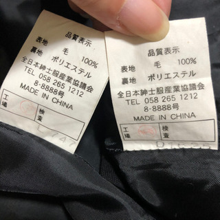 洋服の青山　リクルートスーツ　スカートの画像