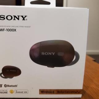 ソニー SONY 完全ワイヤレスノイズキャンセリングイヤホン W...