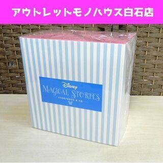 新品 ユーキャン ディズニー マジカルストーリーズ CD15枚+絵本15冊 新品 ☆ PayPay(ペイペイ)決済可能 ☆ 札幌市 白石区 東札幌 アウトレットモノハウス 新品 ユーキャン ディズニー マジカルストーリーズ CD16枚+絵本16冊