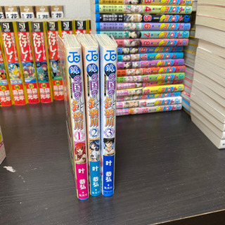 漫画 色々の画像