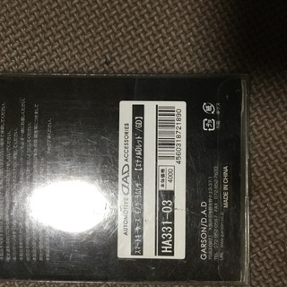 【メーカー販売終了品】DAD スマートキーケース タイプ モノグ...