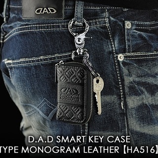 値下げ【メーカー販売終了品】DAD スマートキーケース タイプ モノグラムレザーエナメル エナメルブラック×シルバー 新品未使用の画像