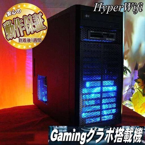 ★特価品★ハイパー無線 ドスパラゲーミング★フォートナイト◎現品組み上げ製造番号：ST0911_2W