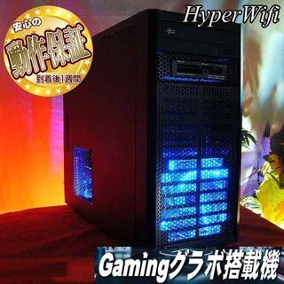 ☆特価品☆ハイパー無線 ドスパラゲーミング☆フォートナイト◎現品