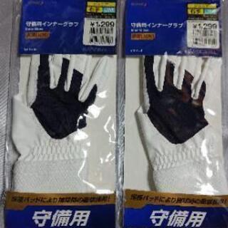 新品未使用☆守備用インナーグラブ  右手用ジュニアM(18cm～...