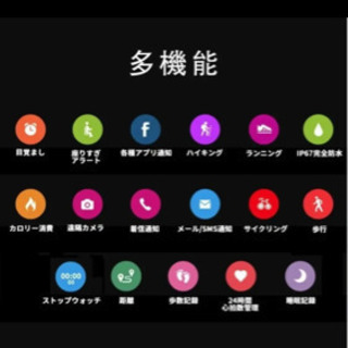 スマートウォッチ　美品の画像
