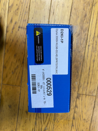 D2KI-1P ダイナ2000i新品未使用