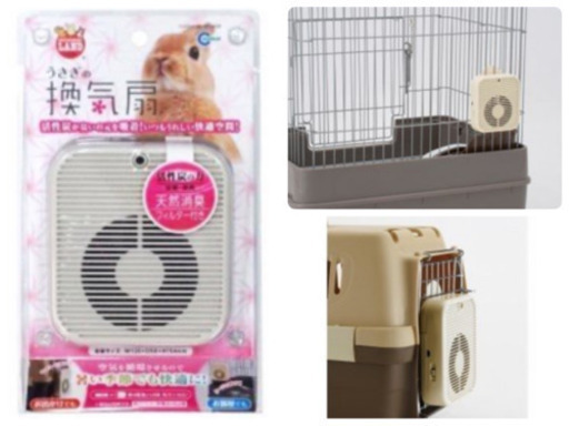 【お取引終了しました】新品 マルカン うさぎのカンタンおそうじケージとイタズラ防止トイレ セット 小動物 エキゾチックアニマル すのこ付きケージ
