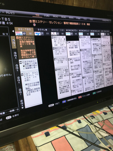 テレビ　32型