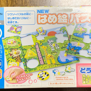 くもんはめ絵パズルの画像