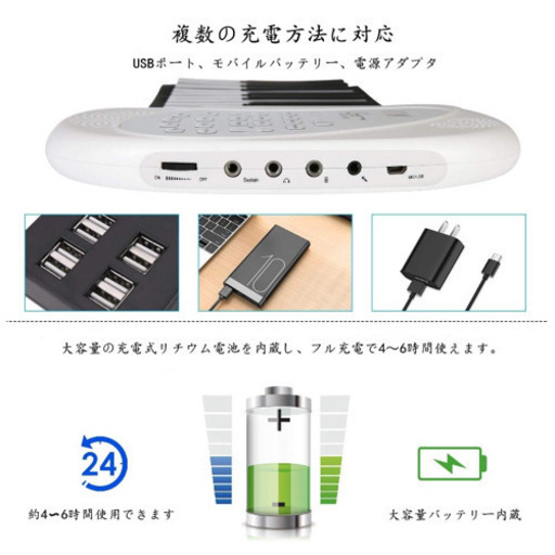 ロールピアノ 61鍵盤 電子ピアノ