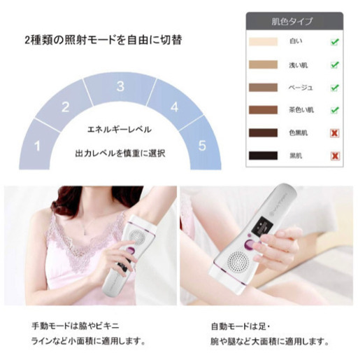 ②「最新式 99万発 冷感機能1体式」YATWIN 脱毛器 レーザー 永久脱毛 IPL光脱毛器 フラッシュ式 家庭用脱毛器 99万発照射 5段階調節 美肌 全身適用 男女兼用 カートリッジ交換不要 日本語説明書付き