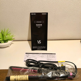 未使用 ヴィダルサスーン ストレート用 ヘアアイロン VSI-1010の画像