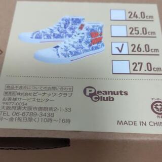 受け渡し決定してますの画像