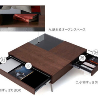【期間限定:再出品】LOWYA 収納付ローテーブル 正方形の画像