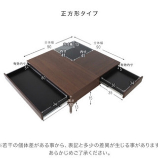 【期間限定:再出品】LOWYA 収納付ローテーブル 正方形の画像