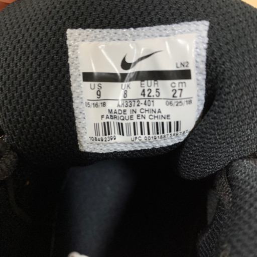 【日本未発売】NIKE トラウトモデル 野球 スパイク ブルー 27㎝