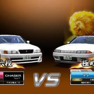 湾岸ミッドナイト6