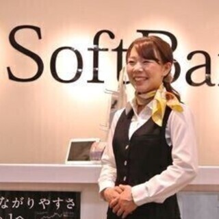 ソフトバンク観音寺　スマホの操作方法案内やサポート業務（観音寺市...