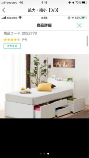 お引き取り先決まってます