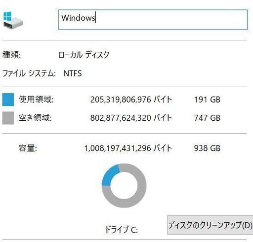 【美品】HP spectre x360 convertible 13