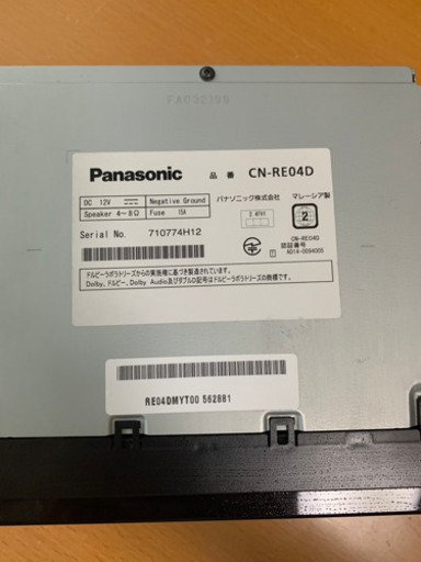 ナビ　Panasonic