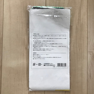 ★新品！非売品★ 2017大阪マラソン 限定デザイン 超給水 マイクロファイバー 傘カバーの画像