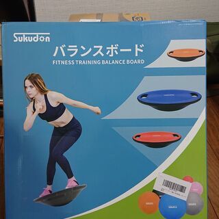 バランスボール、バランスボードあげますの画像