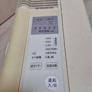 加湿器　中古の画像