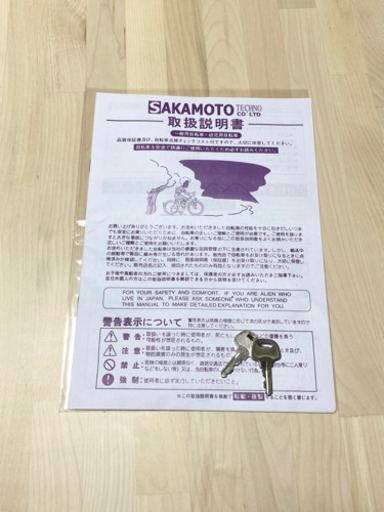 3ヵ月間使用　ミニベロ　自転車　20インチ　カフェラテ