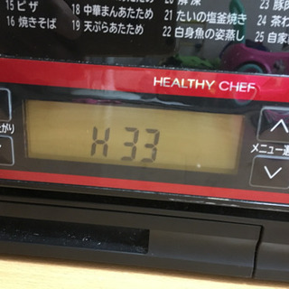 日立オーブンレンジMRO-LS8 ジャンク品の画像