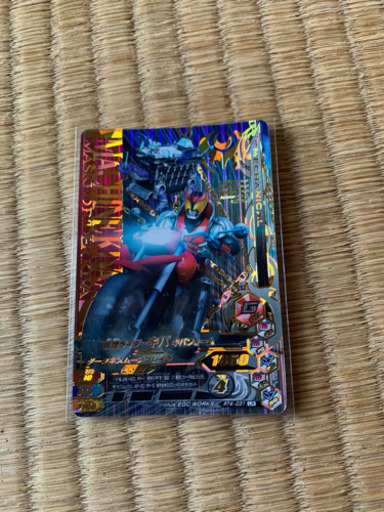 ガンバライジングカード LR 相談