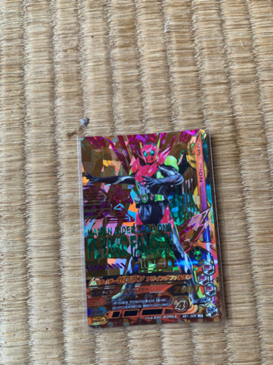 ガンバライジングカード LR 相談